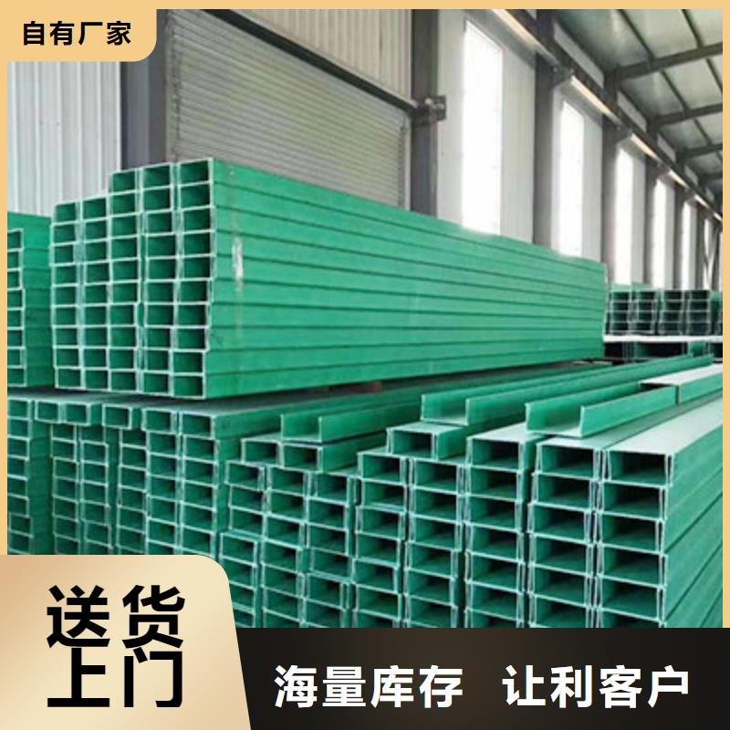 定制铝合金桥架的供货商