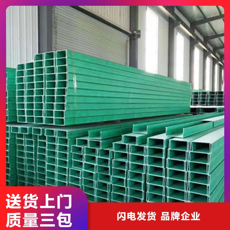 户外桥架用什么材质生产基地坤曜电缆桥架厂