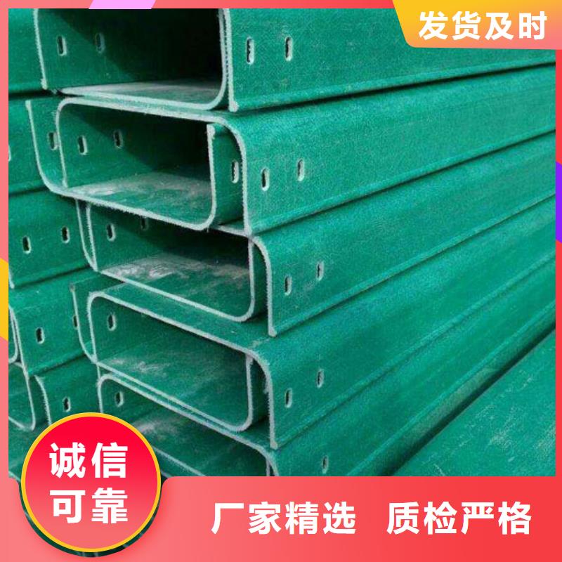 咨询：梯式桥架