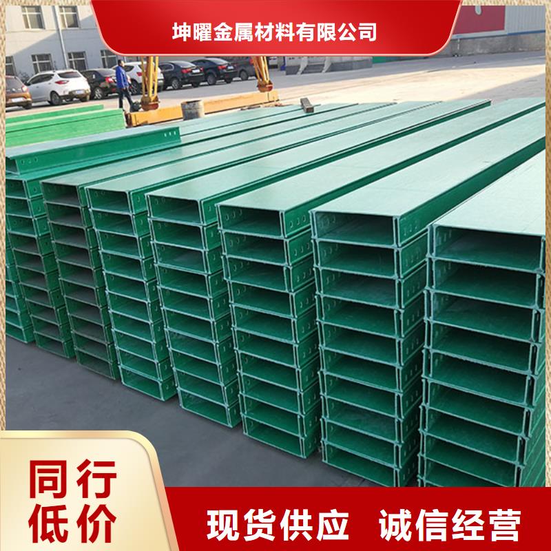 4米电缆桥架制作材料