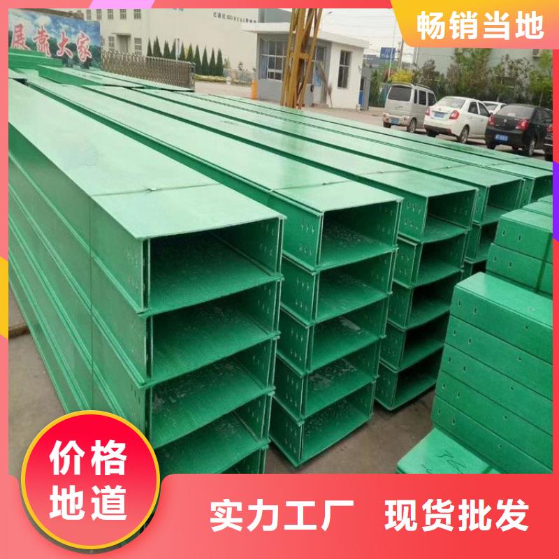 咨询：梯式桥架