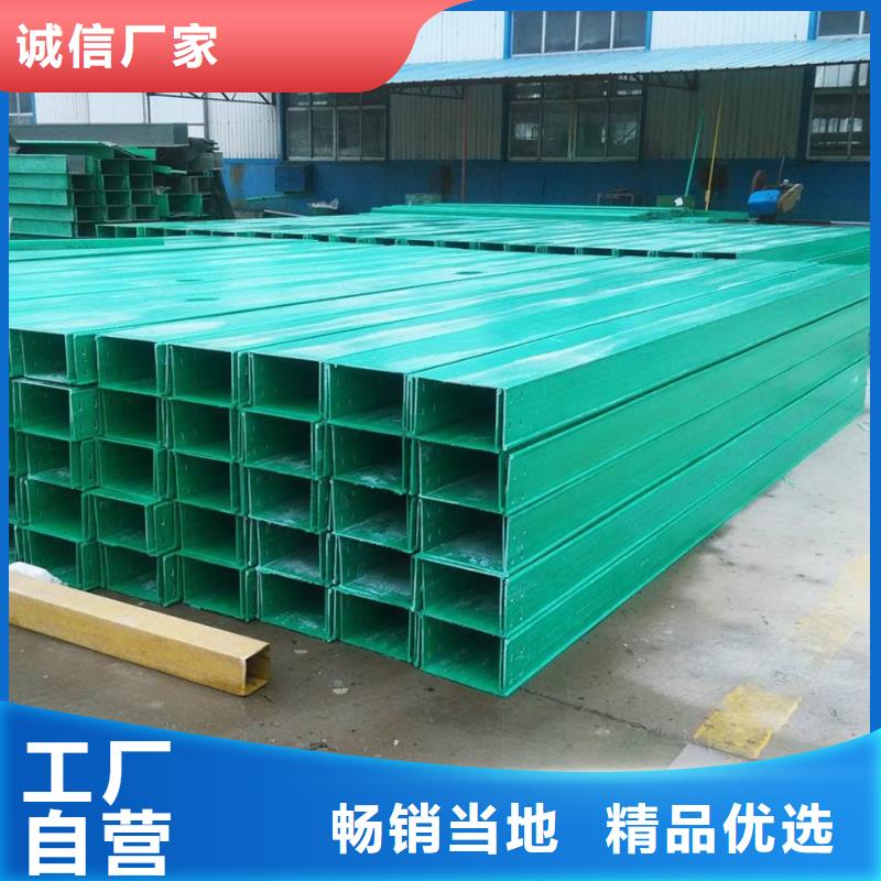 优选4米电缆桥架厂家