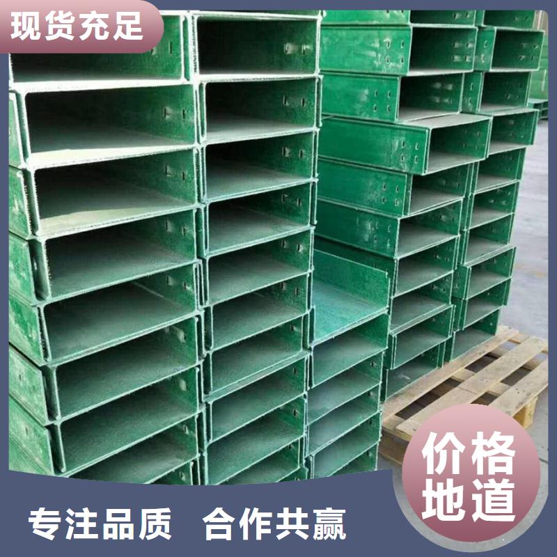 电缆桥架厂家联系方式正规厂家