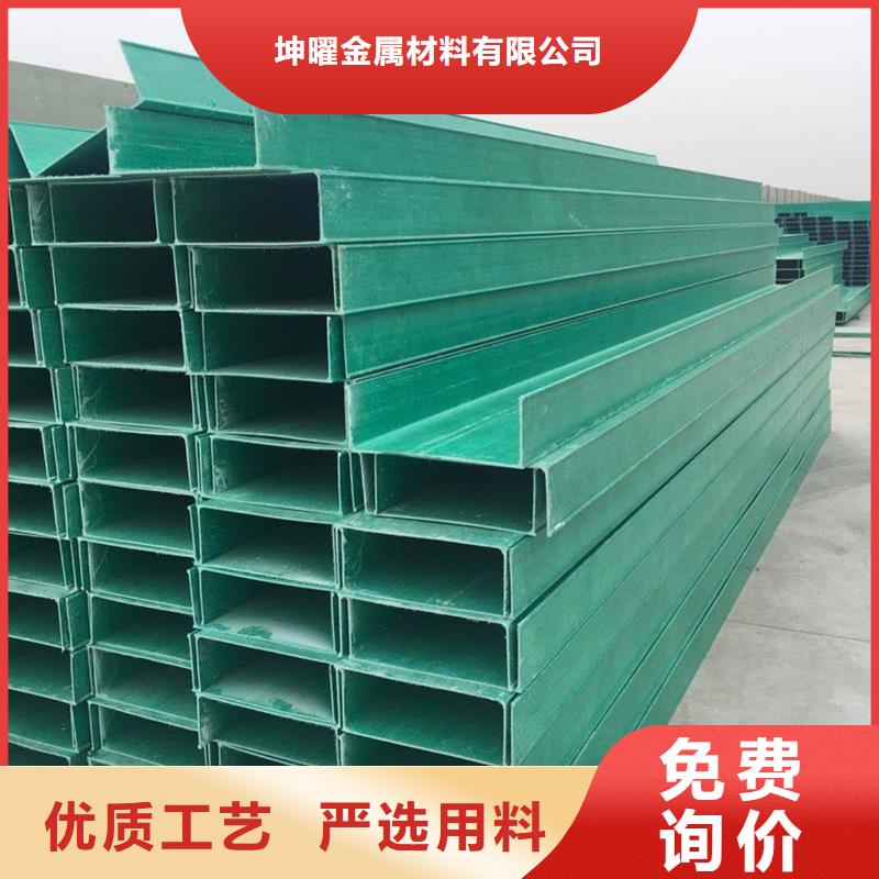 梯式桥架工厂直销坤曜桥架厂