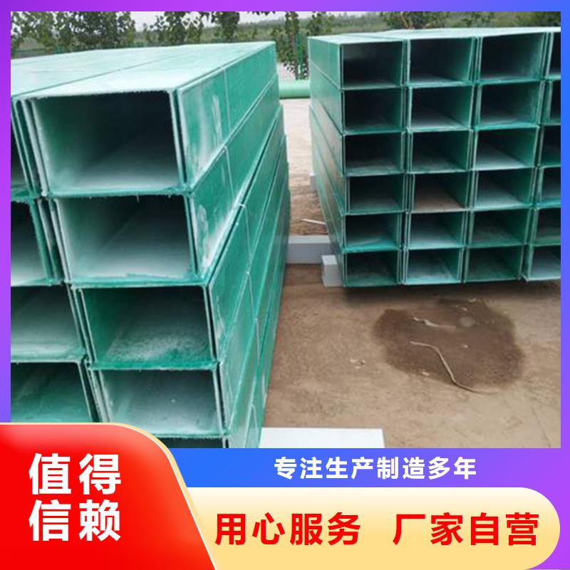 6米长电缆桥架生产厂家_规格齐全