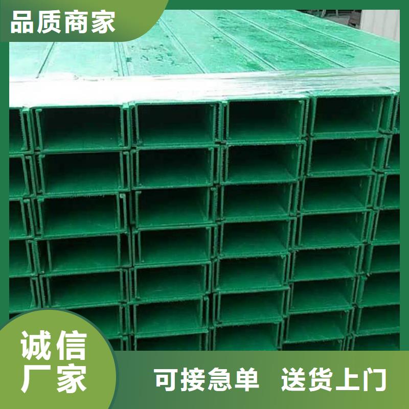 口碑好的竖式桥架销售厂家