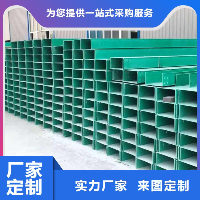 优惠的耐腐蚀桥架正规厂家