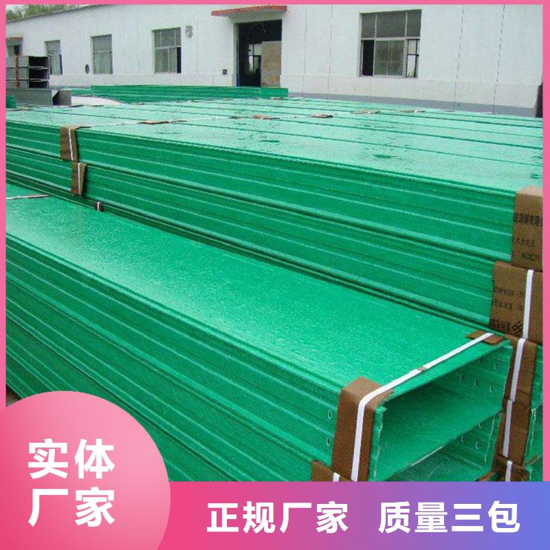 电缆桥架厂家出厂价格坤曜桥架厂