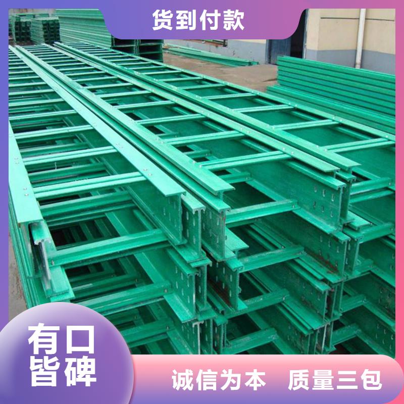 防火喷塑桥架-防火喷塑桥架专业品质