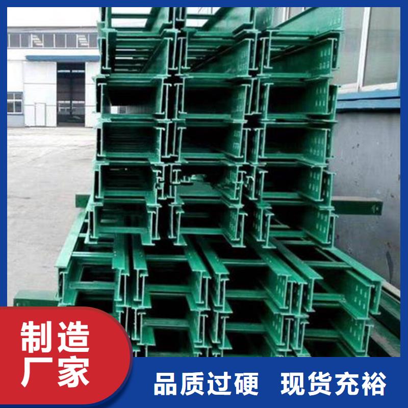 玻璃钢桥架生产厂家-发货及时