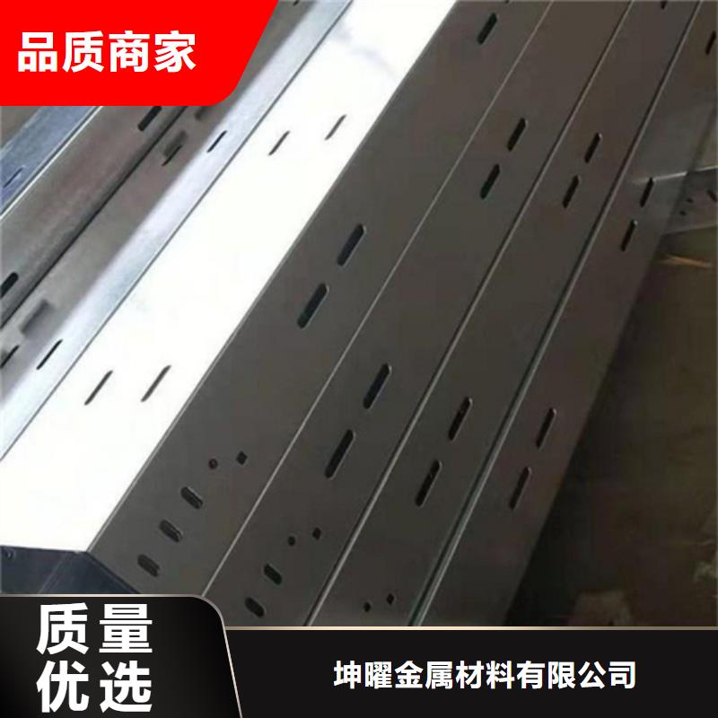 买热浸锌桥架必看-质量好