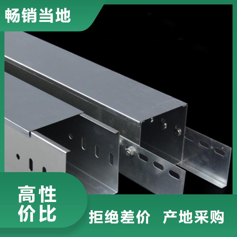 镀锌桥架实力老厂坤曜桥架厂
