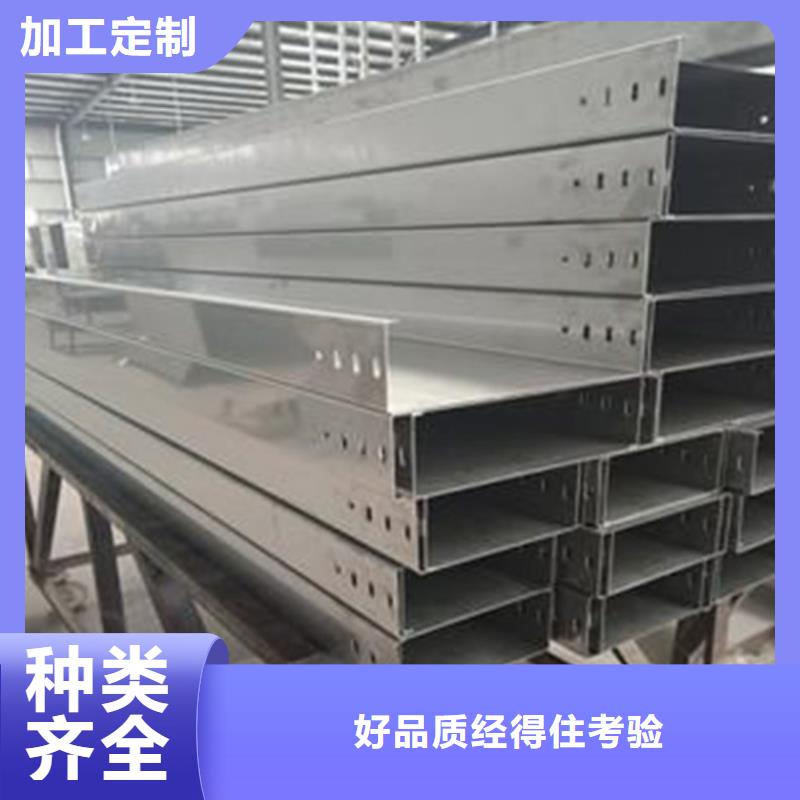 优选4米电缆桥架厂家