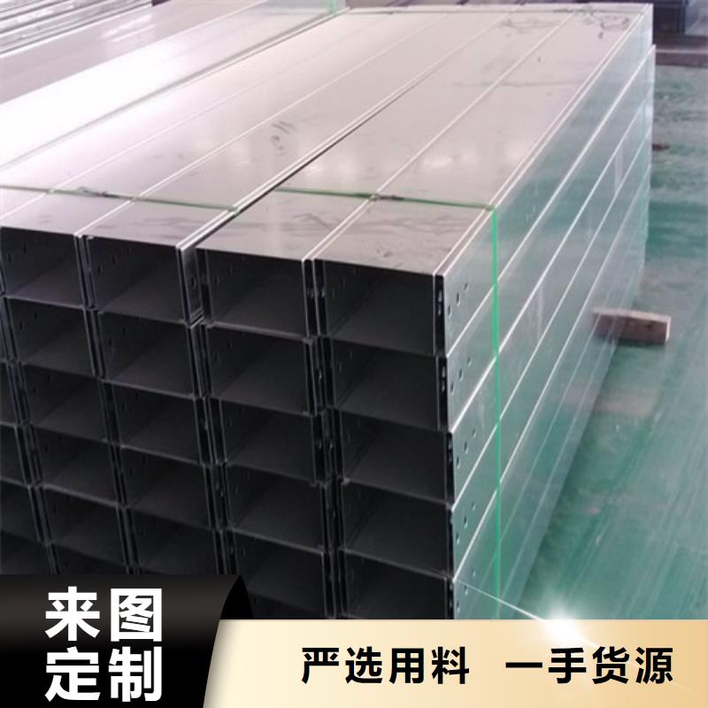 3米电缆桥架产品实物图