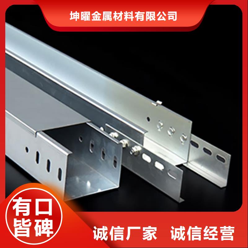 质量好的热浸锌桥架厂家批发