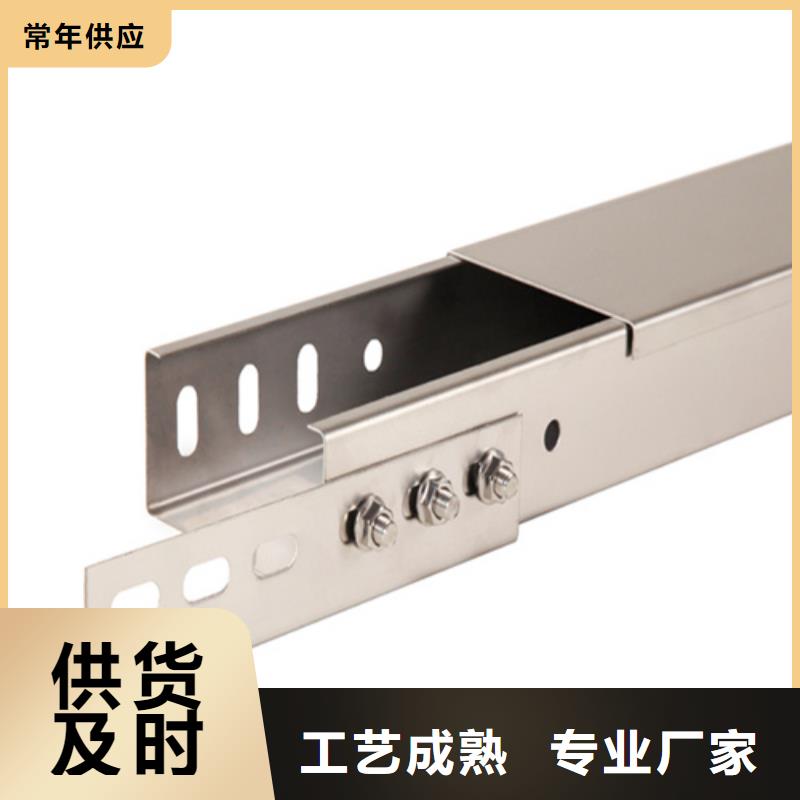 电缆桥架厂家联系方式正规厂家