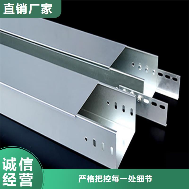 槽式桥架厂家-认准坤曜金属材料有限公司