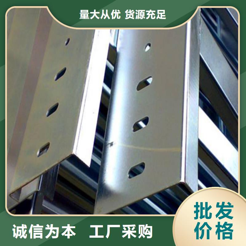 梯式桥架_按需定制