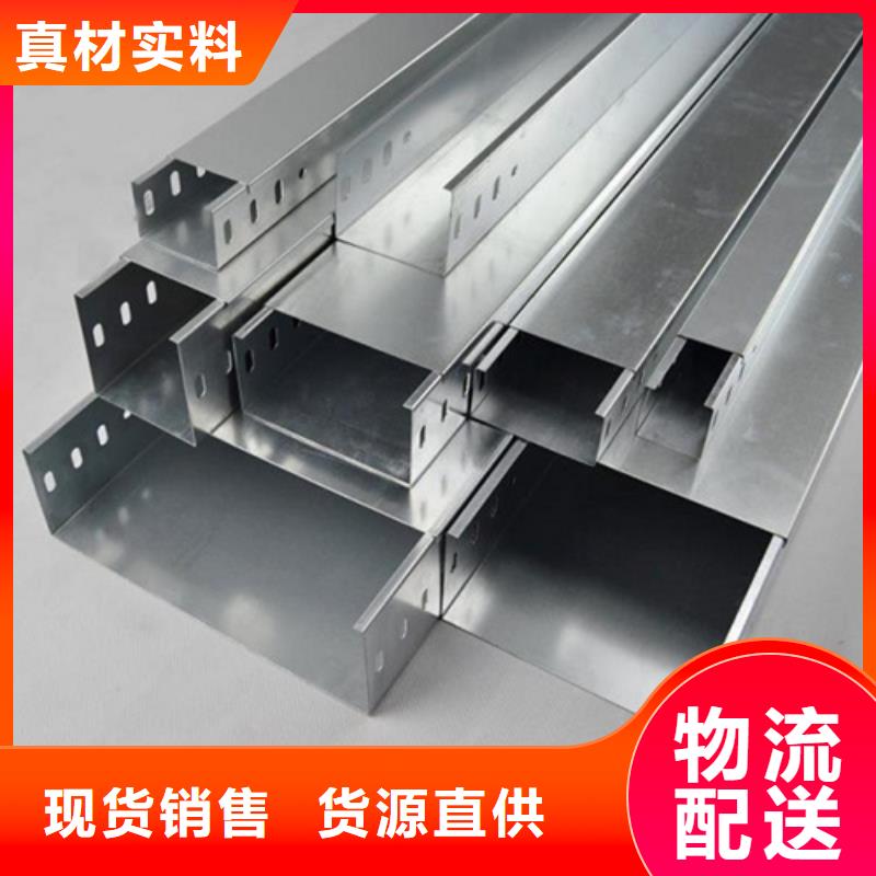 电缆桥架厂家出厂价格坤曜桥架厂