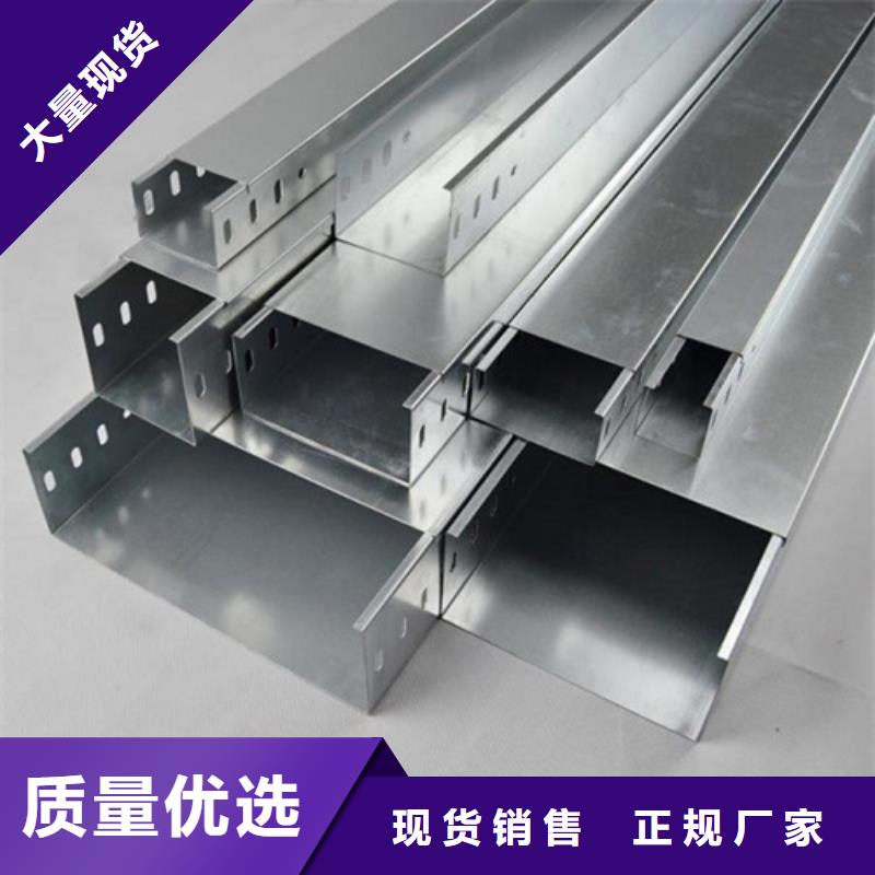 桥架厂家价格坤曜桥架厂
