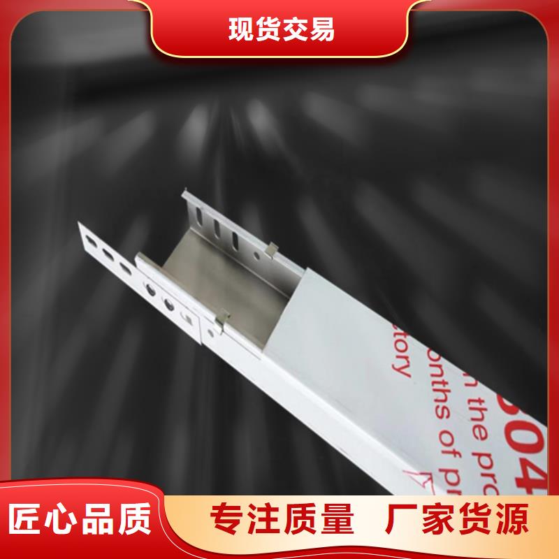 电缆桥架厂家联系方式正规厂家