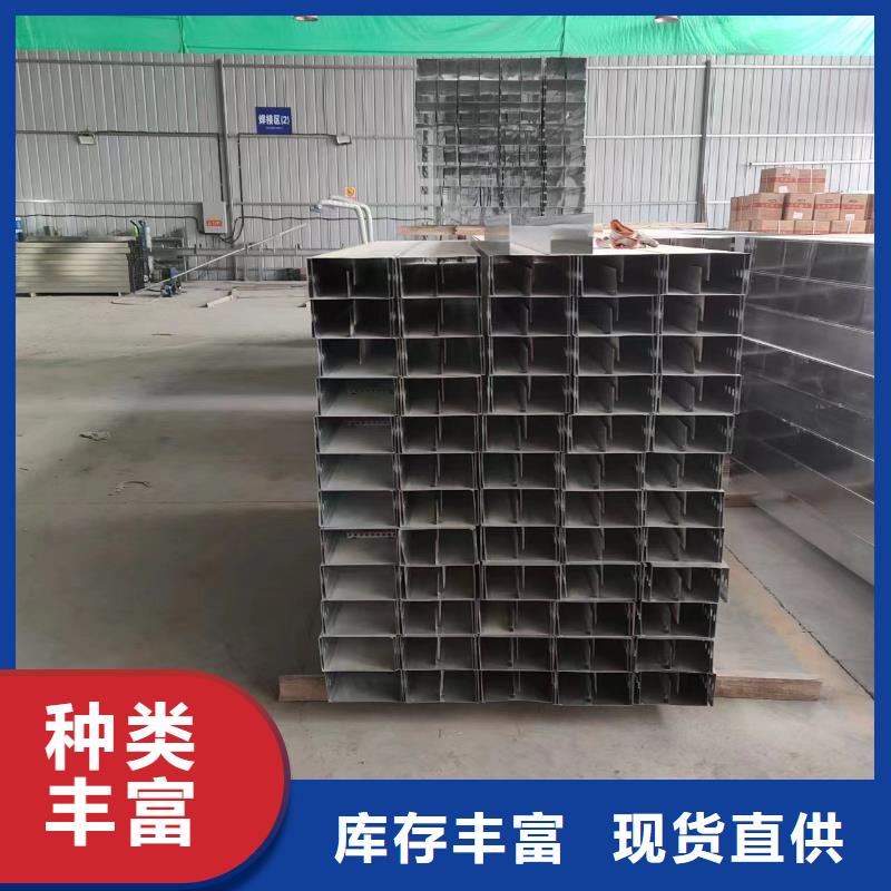 优惠的耐腐蚀桥架正规厂家