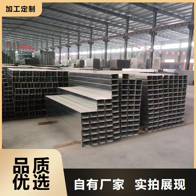桥架厂家价格坤曜桥架厂