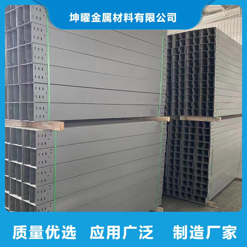 咨询：梯式桥架