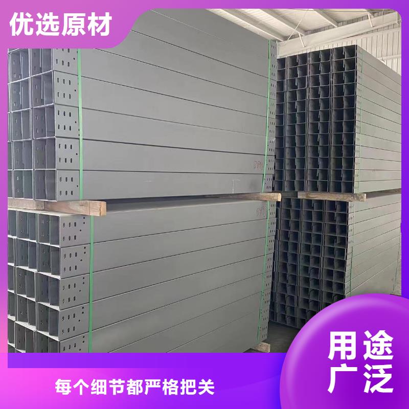 防火喷塑桥架非标规格定做