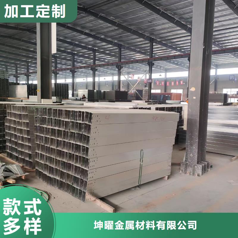 桥架厂家供应坤曜桥架厂