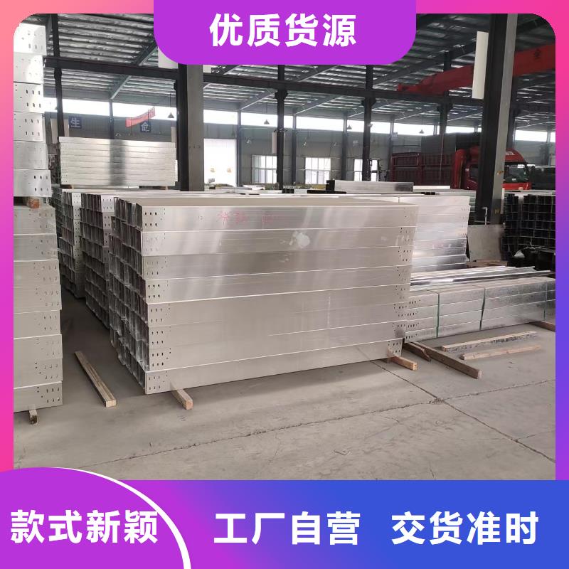 大跨距桥架新品上市