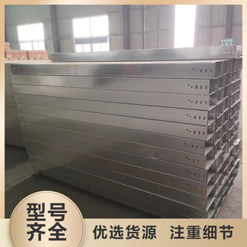 铝合金桥架随时发货