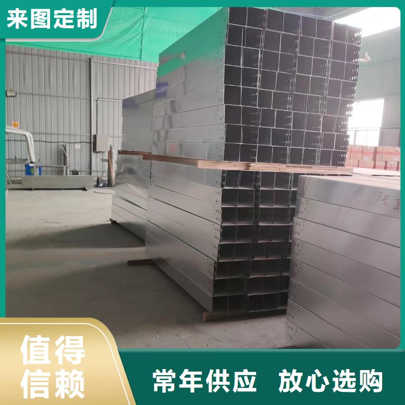 梯式桥架_按需定制