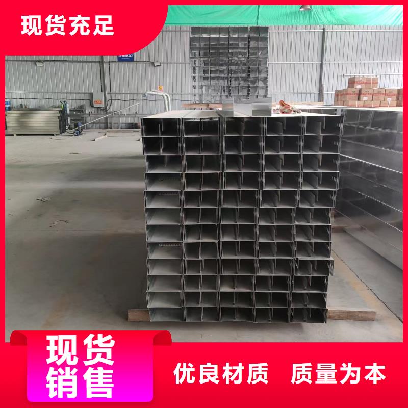 6米长电缆桥架生产厂家_规格齐全