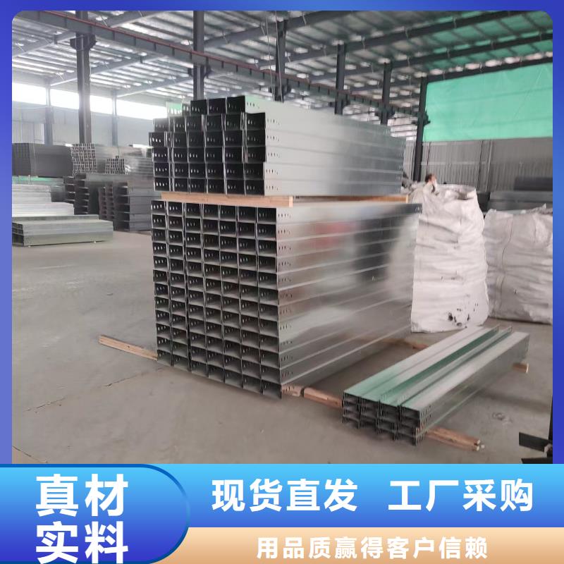桥架厂家价格坤曜桥架厂