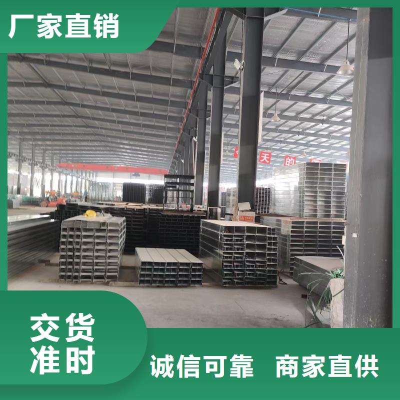 现货供应防火喷塑桥架_诚信企业