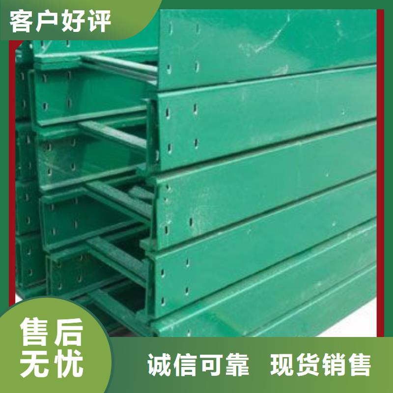 热浸锌桥架厂家信守承诺