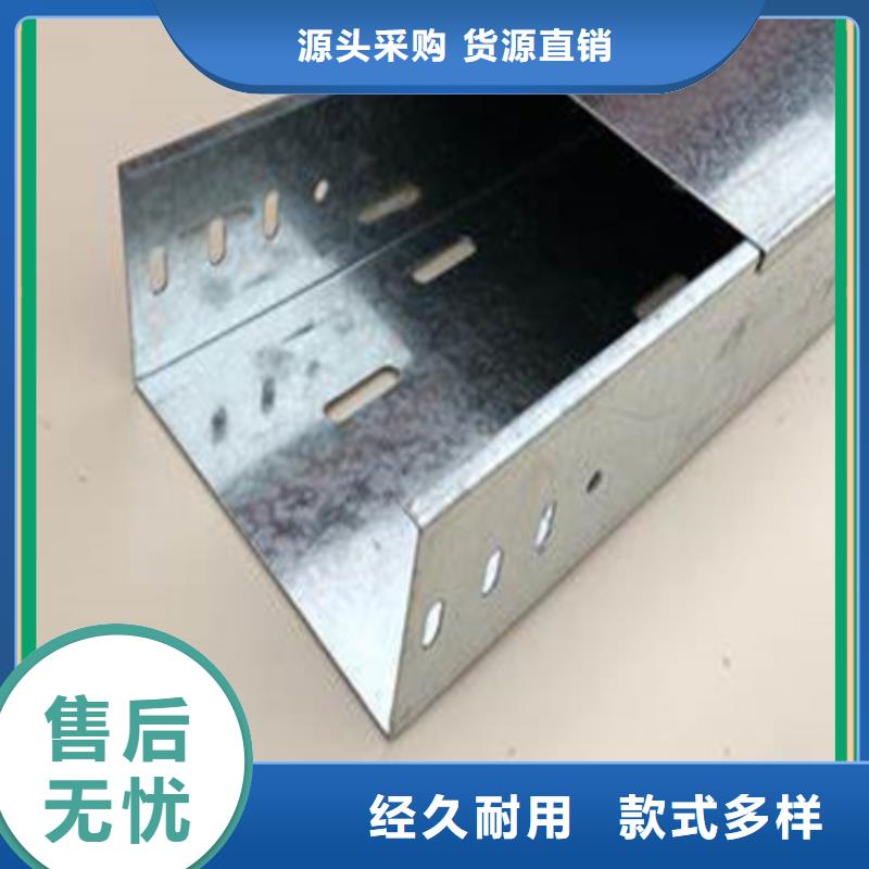 买热浸锌桥架必看-质量好