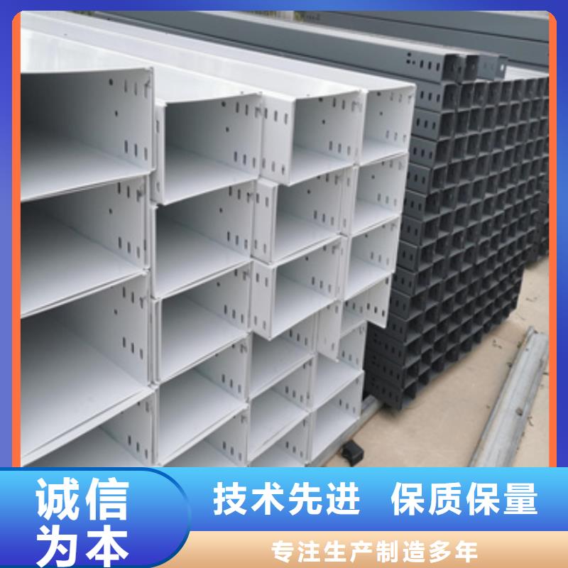 咨询：梯式桥架