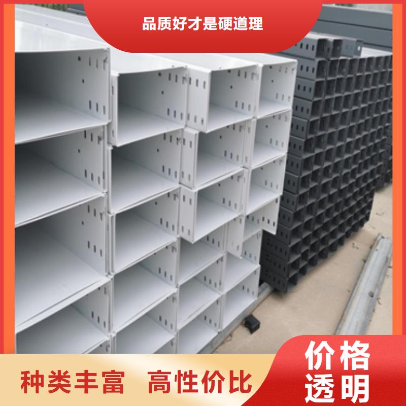 4米电缆桥架采购厂家