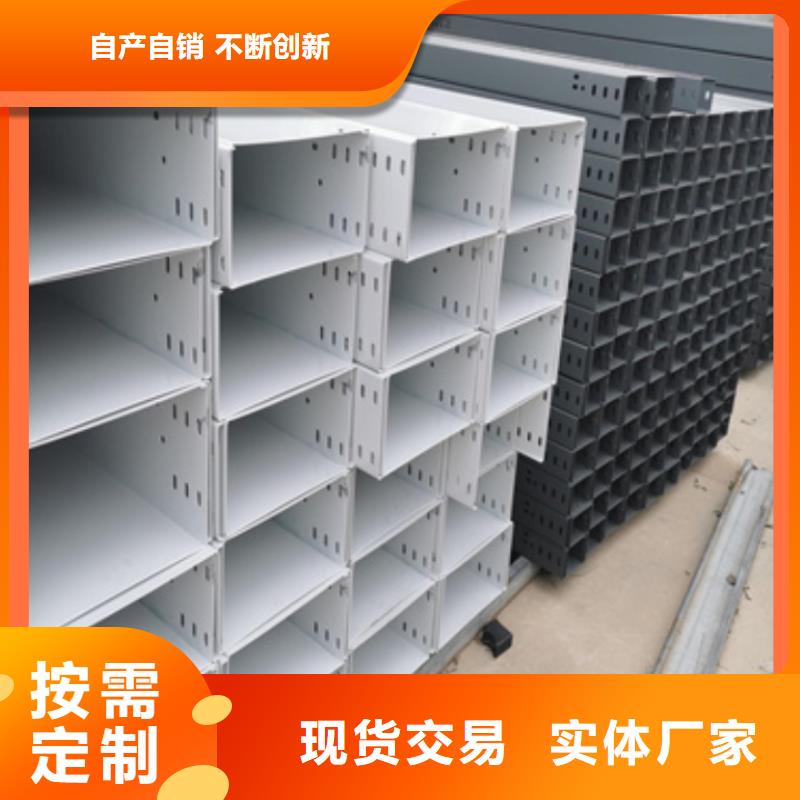 电缆桥架厂家联系方式正规厂家
