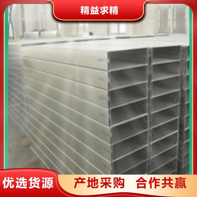 常年供应铝合金桥架-优质