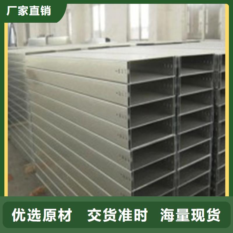 常年供应防火喷塑桥架-价格优惠