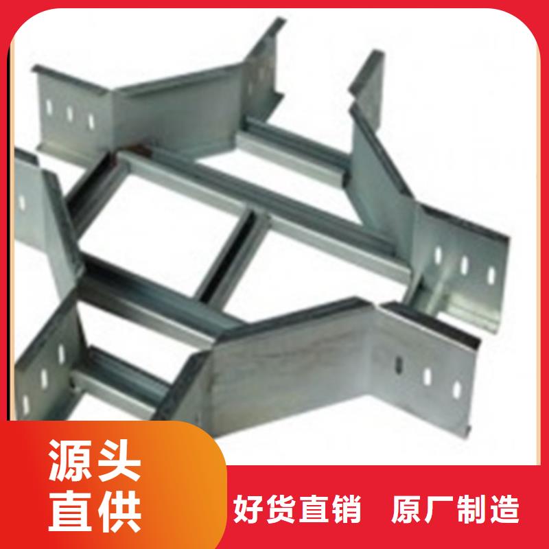 热镀锌桥架价格实在的厂家