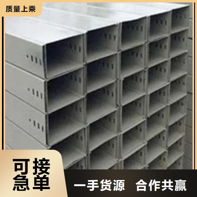 电缆桥架发货快坤曜桥架厂