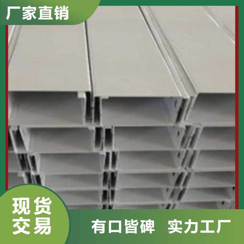 质量好的热浸锌桥架厂家批发