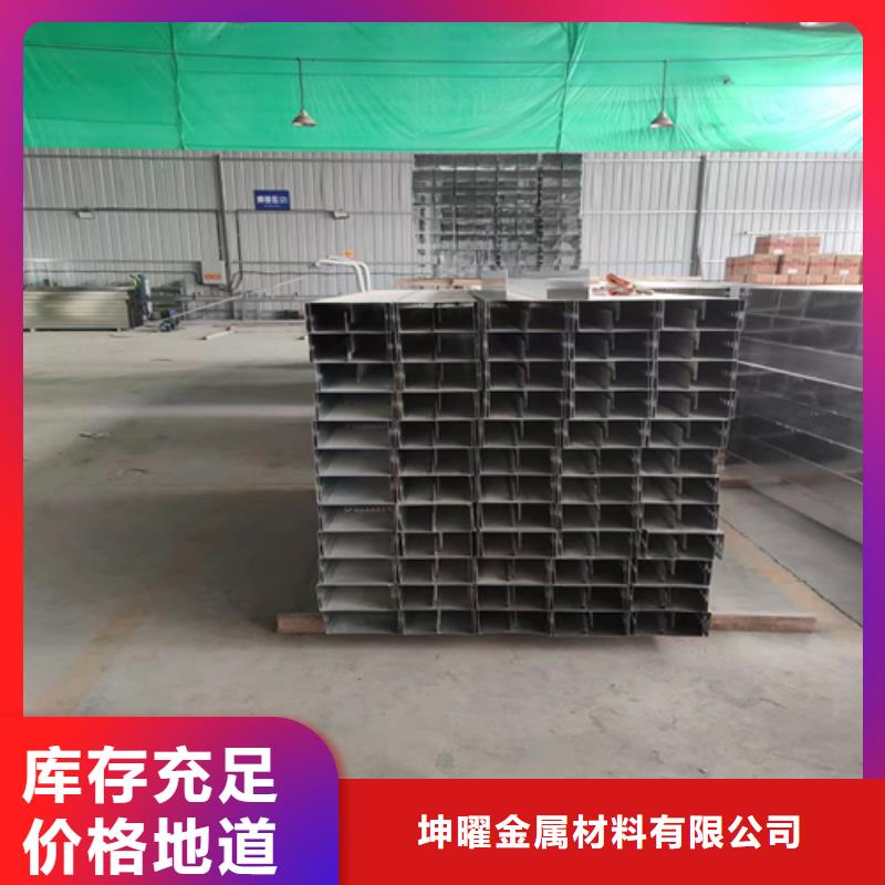 铝合金桥架-铝合金桥架放心之选