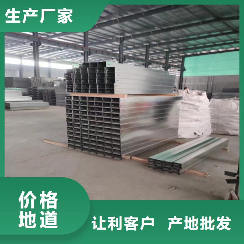 钢制桥架比同行节省10%