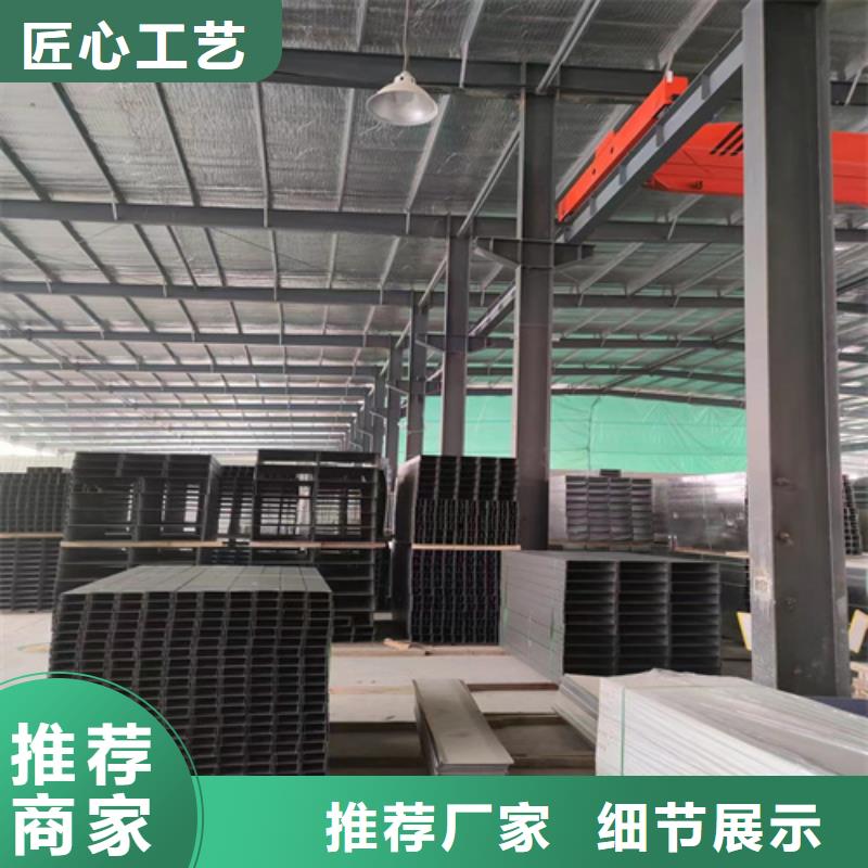 不锈钢桥架技术