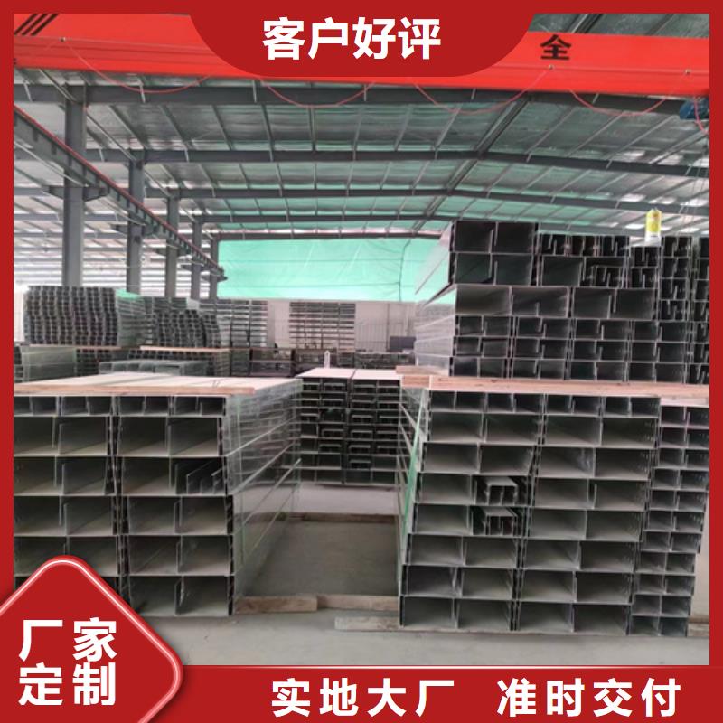 玻璃钢耐腐蚀电缆桥架就近仓库发车